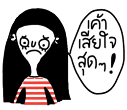 Rose iRose sticker #14762882