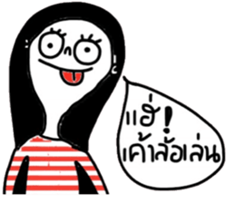 Rose iRose sticker #14762883