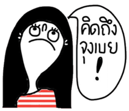 Rose iRose sticker #14762891