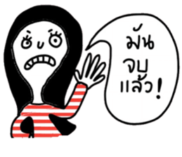 Rose iRose sticker #14762892