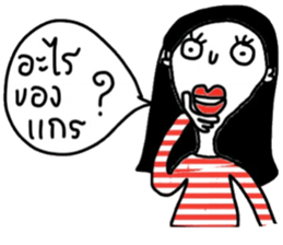 Rose iRose sticker #14762896