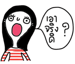 Rose iRose sticker #14762898