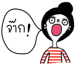 Rose iRose sticker #14762900