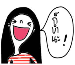 Rose iRose sticker #14762901