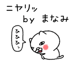 Manamichan neko sticker sticker #14763066