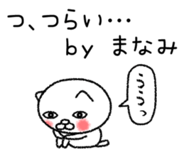 Manamichan neko sticker sticker #14763075