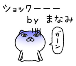 Manamichan neko sticker sticker #14763076