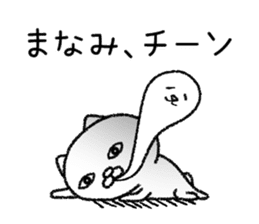 Manamichan neko sticker sticker #14763077