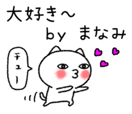 Manamichan neko sticker sticker #14763079