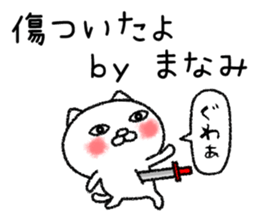Manamichan neko sticker sticker #14763080