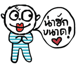 Atom - Kum Muang sticker #14763182
