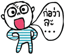 Atom - Kum Muang sticker #14763183