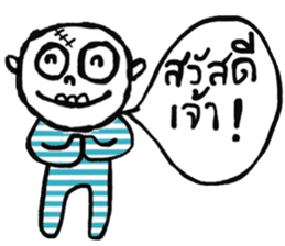 Atom - Kum Muang sticker #14763184