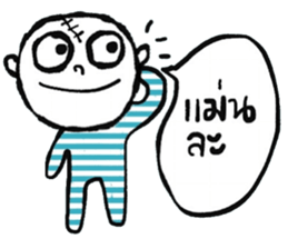 Atom - Kum Muang sticker #14763187