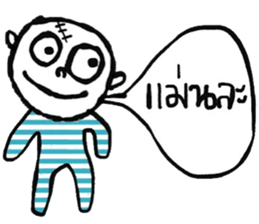 Atom - Kum Muang sticker #14763189