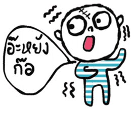 Atom - Kum Muang sticker #14763191