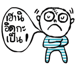 Atom - Kum Muang sticker #14763194