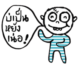 Atom - Kum Muang sticker #14763195