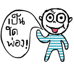 Atom - Kum Muang sticker #14763196