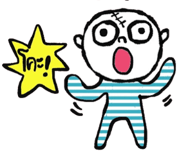 Atom - Kum Muang sticker #14763198