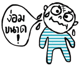 Atom - Kum Muang sticker #14763199