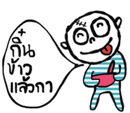 Atom - Kum Muang sticker #14763200
