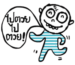 Atom - Kum Muang sticker #14763201