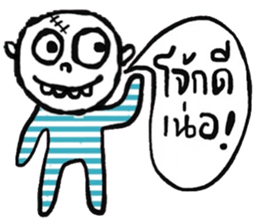Atom - Kum Muang sticker #14763203