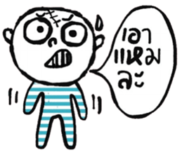 Atom - Kum Muang sticker #14763204