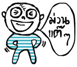 Atom - Kum Muang sticker #14763206