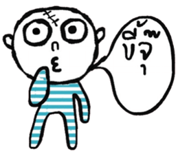 Atom - Kum Muang sticker #14763208