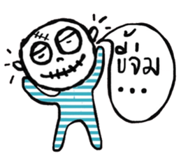 Atom - Kum Muang sticker #14763209