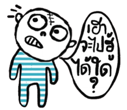 Atom - Kum Muang sticker #14763210