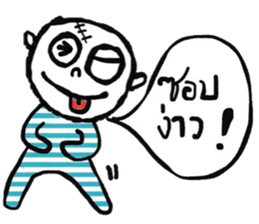 Atom - Kum Muang sticker #14763211