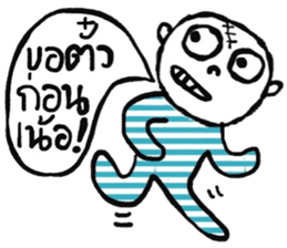 Atom - Kum Muang sticker #14763212