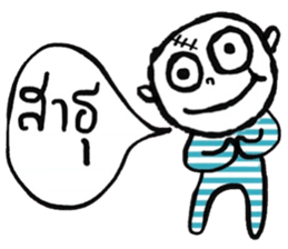 Atom - Kum Muang sticker #14763215