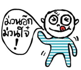 Atom - Kum Muang sticker #14763217