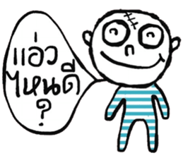 Atom - Kum Muang sticker #14763218