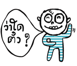 Atom - Kum Muang sticker #14763219