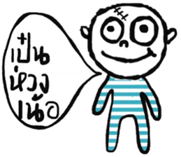 Atom - Kum Muang sticker #14763221