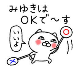 Miyukichan neko sticker sticker #14763228