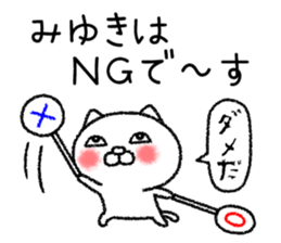 Miyukichan neko sticker sticker #14763229