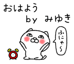 Miyukichan neko sticker sticker #14763230