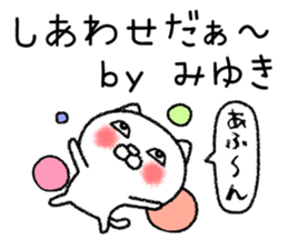 Miyukichan neko sticker sticker #14763241