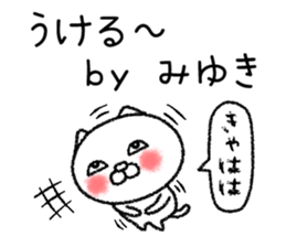 Miyukichan neko sticker sticker #14763243