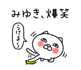 Miyukichan neko sticker sticker #14763244