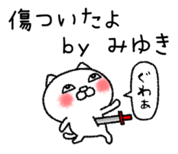 Miyukichan neko sticker sticker #14763256