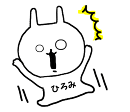 Name Sticker hiromi can be used sticker #14763313