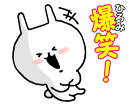 Name Sticker hiromi can be used sticker #14763321