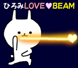 Name Sticker hiromi can be used sticker #14763326